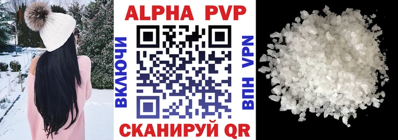 Alpha-PVP Соль Луза