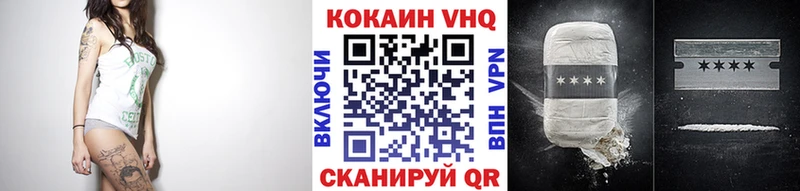 COCAIN 97%  сколько стоит  Луза 