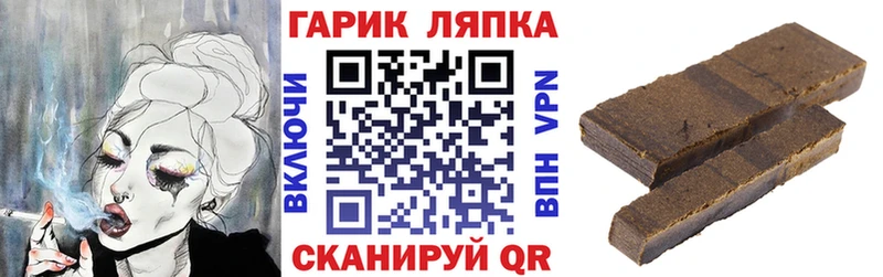 как найти Луза ГАШ убойный