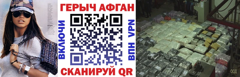 продажа наркотиков  Луза  ГЕРОИН гречка 