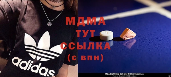 ALPHA PVP Алзамай
