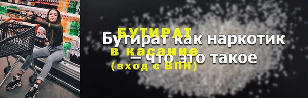 ALPHA PVP Алзамай
