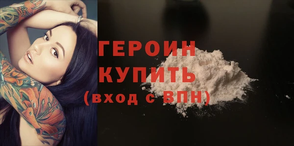 героин Алексеевка