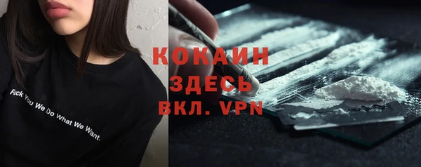 ALPHA PVP Алзамай