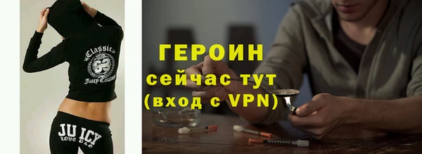 героин Алексеевка