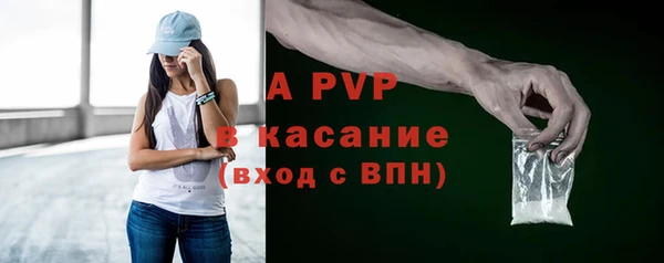 ALPHA PVP Алзамай