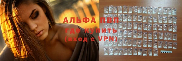 ALPHA PVP Алзамай