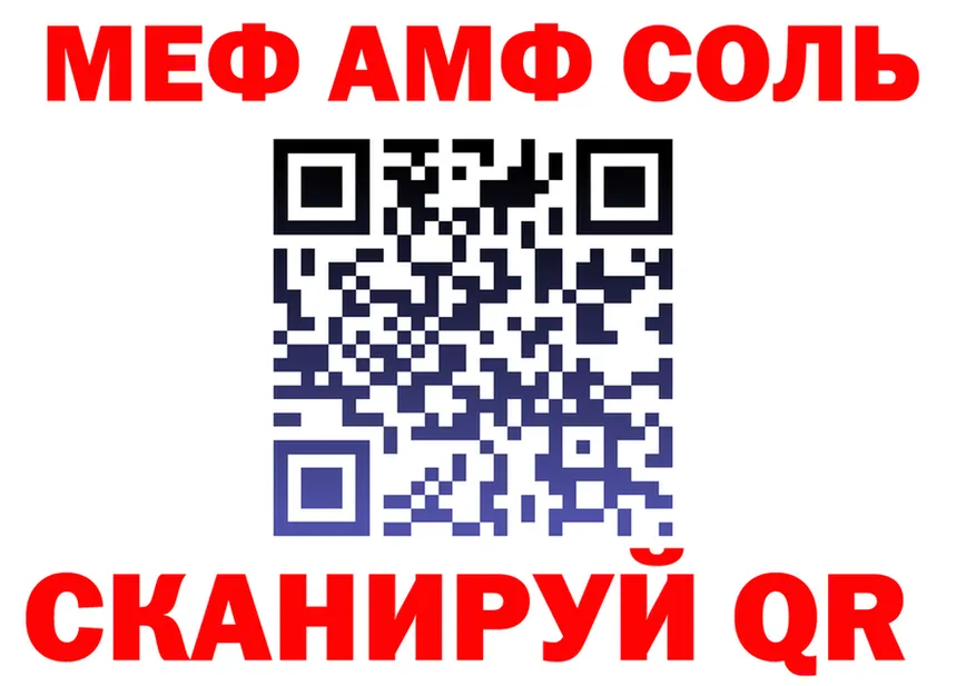 ГАШ Изолятор зеркало дарк нет МЕГА Луза