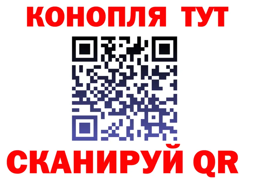 ТГК концентрат ССЫЛКА площадка omg Луза