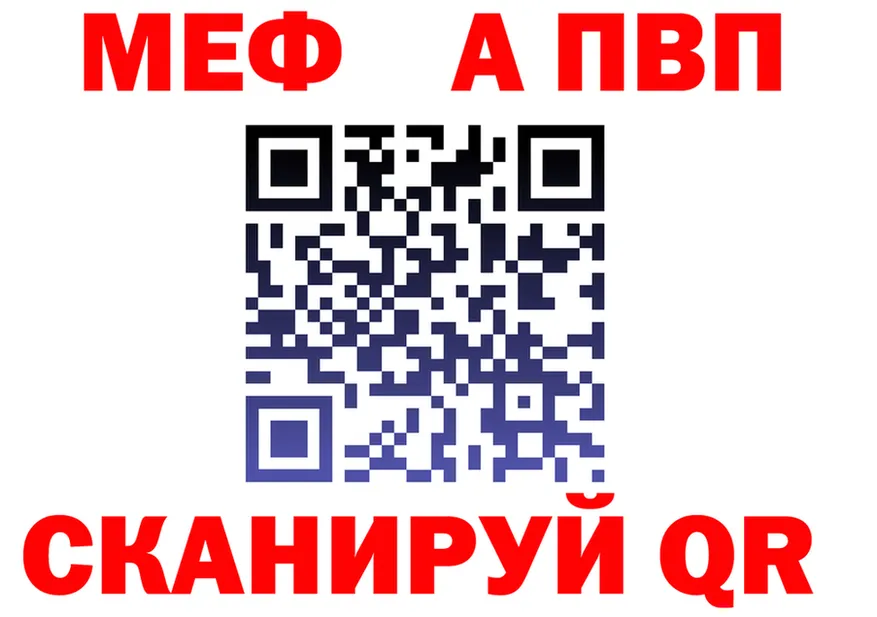Альфа ПВП СК онион мориарти omg Луза