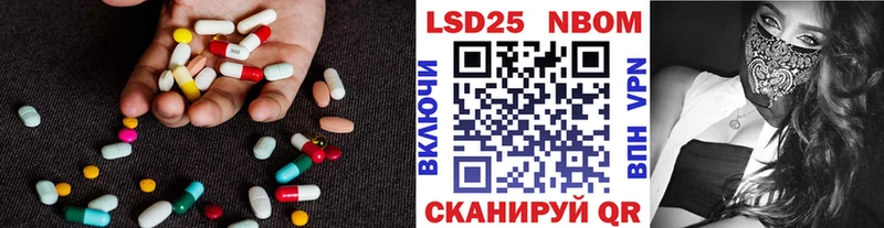 LSD-25 экстази кислота гидра зеркало Луза