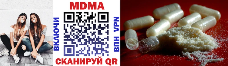 МДМА молли  Луза 