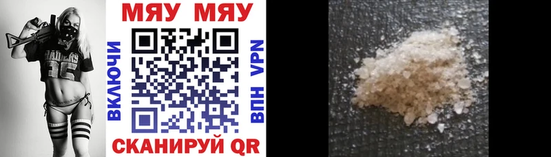Меф 4 MMC  hydra маркетплейс  Луза 