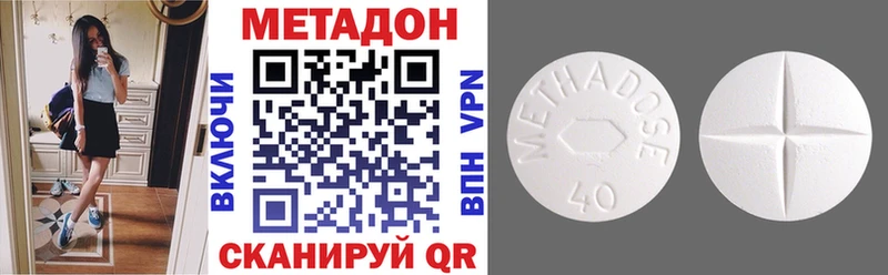 купить   Луза  МЕТАДОН methadone 