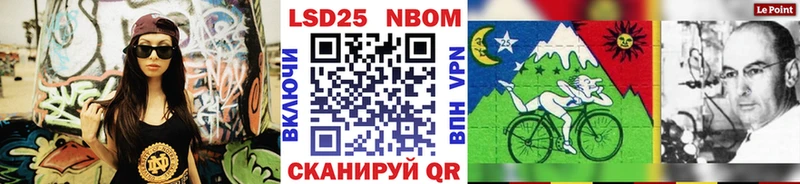 kraken зеркало  где купить наркоту  Луза  Марки 25I-NBOMe 1,8мг 