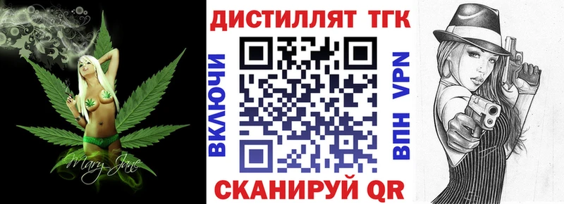 закладка blacksprut как зайти Дистиллят ТГК THC oil Луза